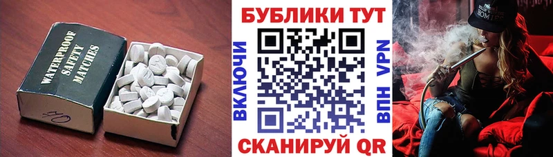 Экстази 280мг  Калязин 