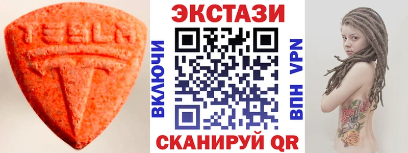 Экстази Philipp Plein Калязин