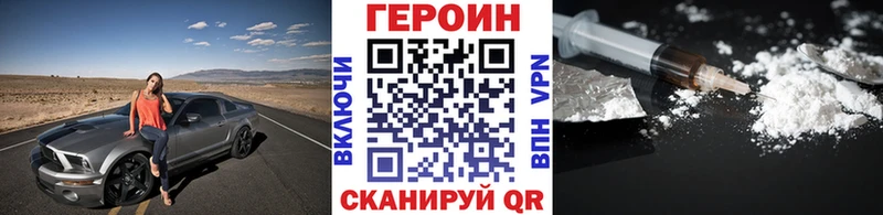 Героин хмурый  МЕГА ссылка  Калязин 