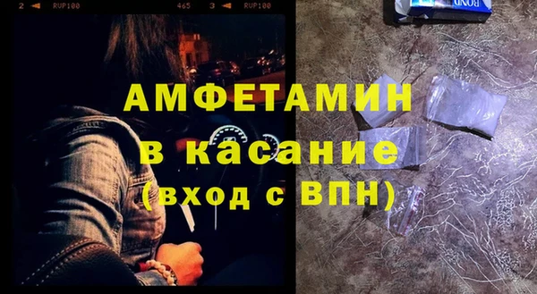 spice Алексин