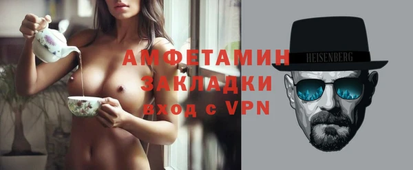меф Саяногорск