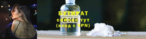 кокаин Сафоново