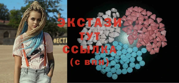 меф Саяногорск