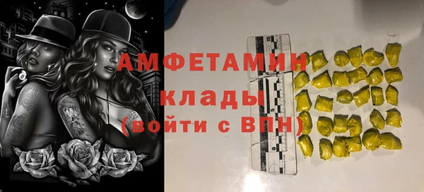 spice Алексин
