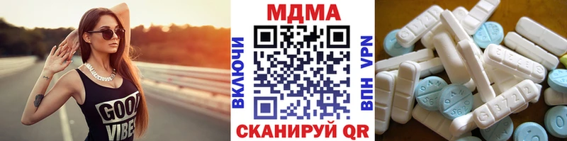 MDMA молли  Калязин 