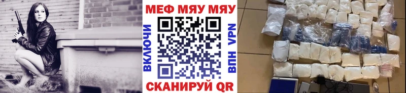 МЯУ-МЯУ VHQ  это какой сайт  Калязин  где купить наркоту 