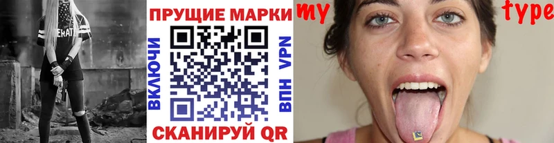 Наркотические марки 1,8мг  Калязин 