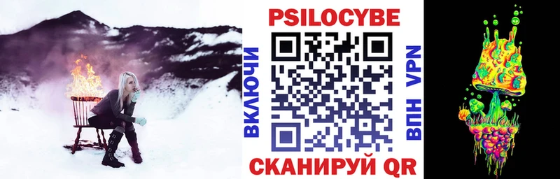 Псилоцибиновые грибы мицелий  где купить наркоту  Калязин 